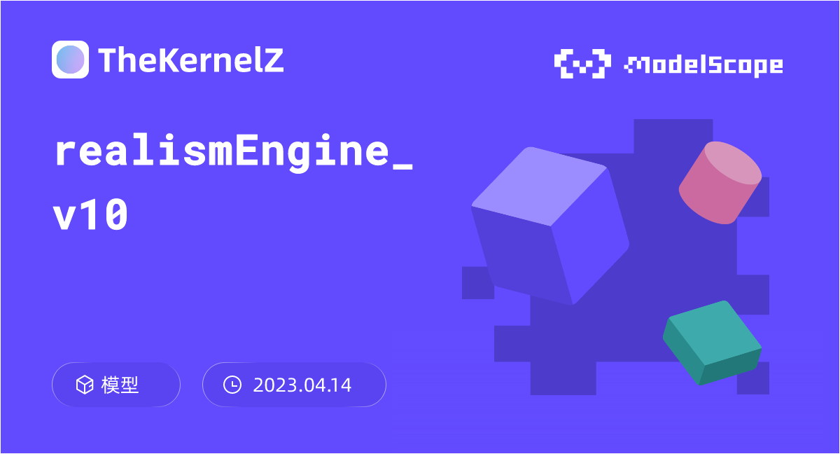 realismEngine_v10
