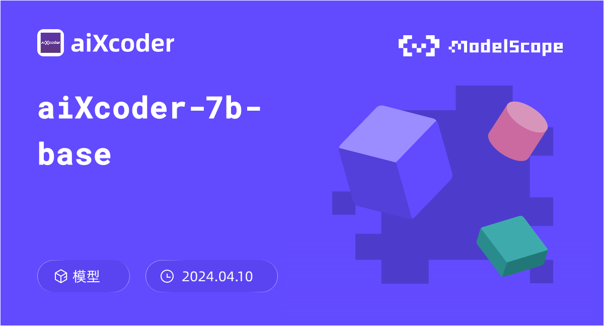 aiXcoder-7b-base