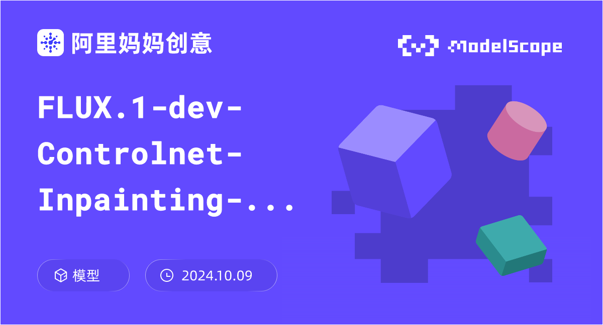 FLUX.1-dev-Controlnet-Inpainting-Alpha