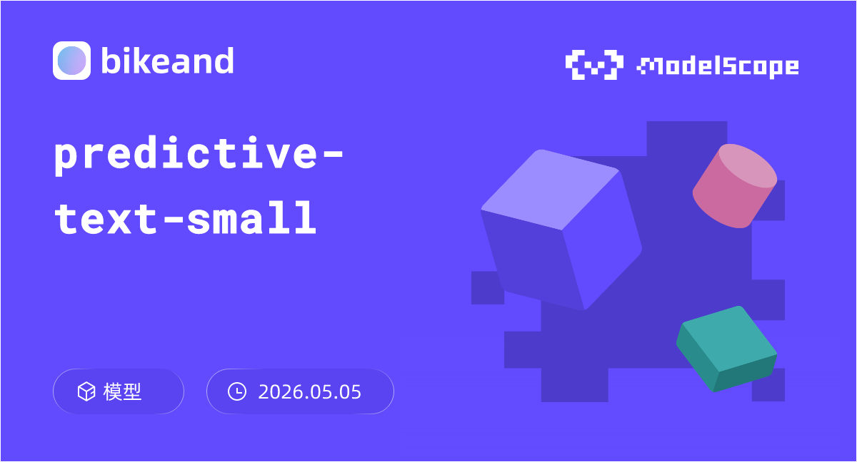 predictive-text-small