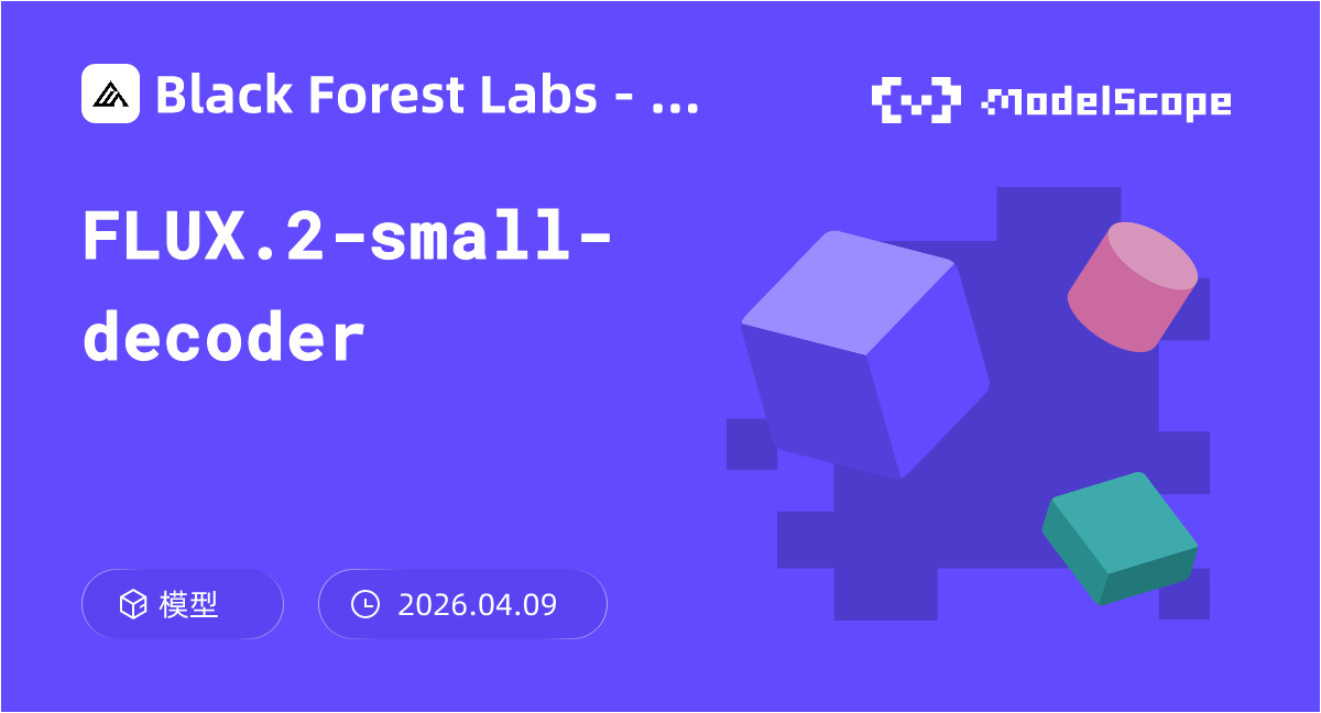 FLUX.2-small-decoder