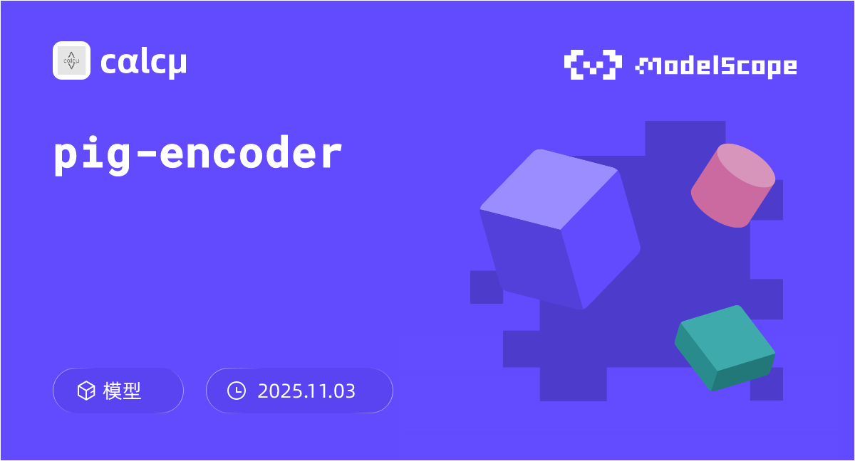 pig-encoder