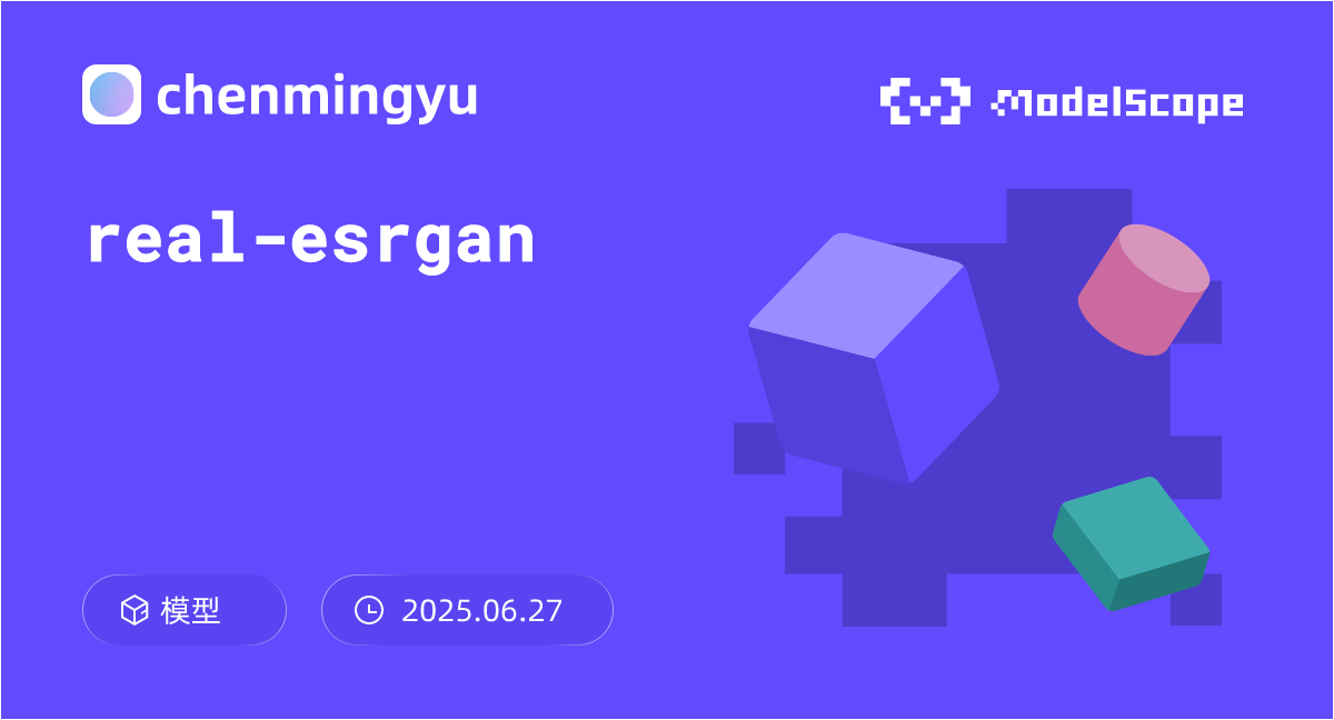 real-esrgan