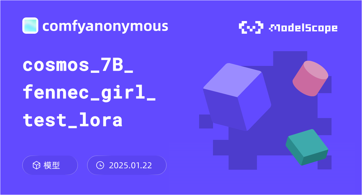 cosmos_7B_fennec_girl_test_lora