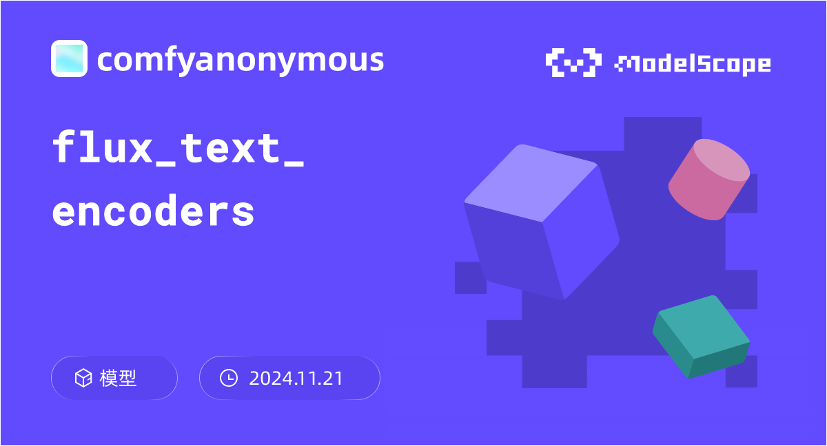 flux_text_encoders