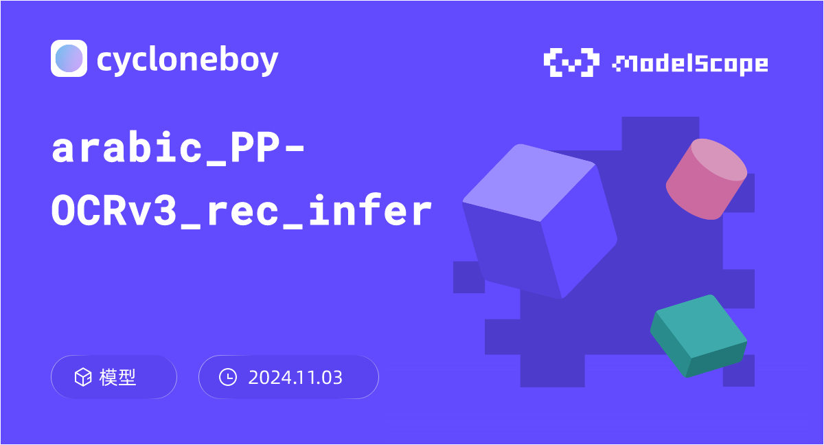 arabic_PP-OCRv3_rec_infer