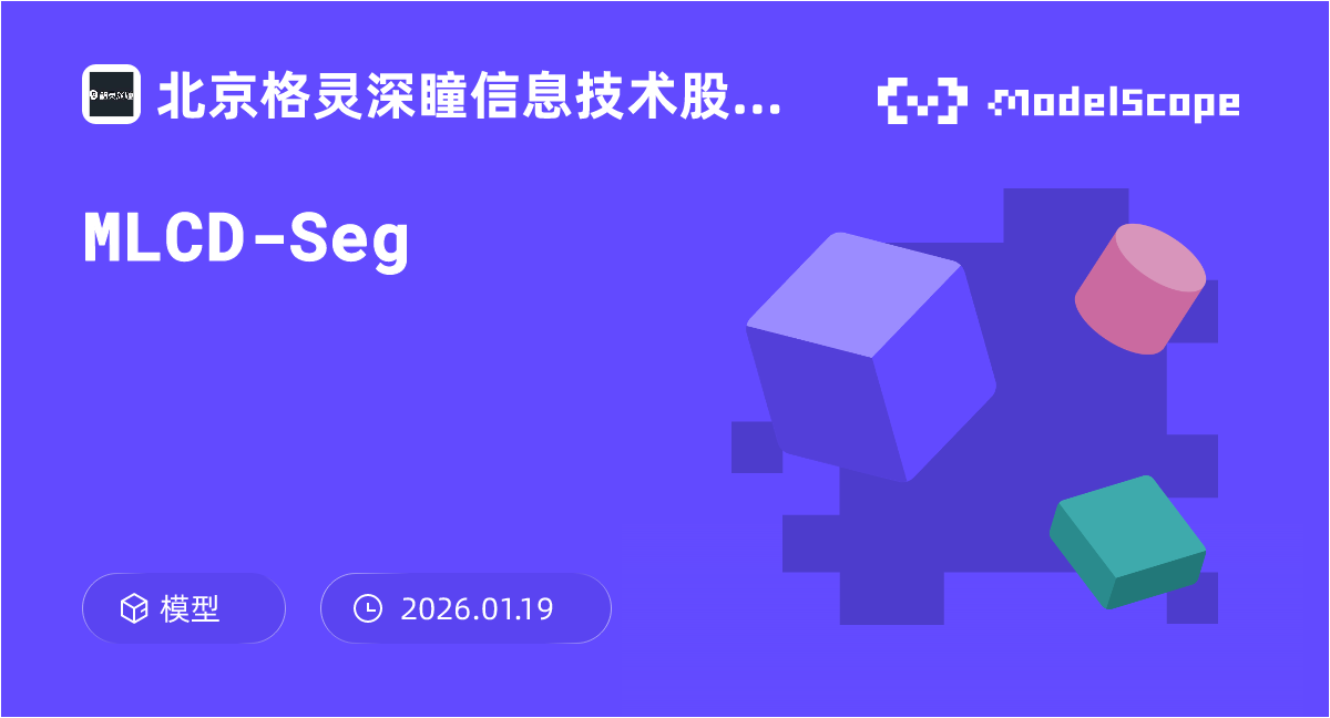 MLCD-Seg
