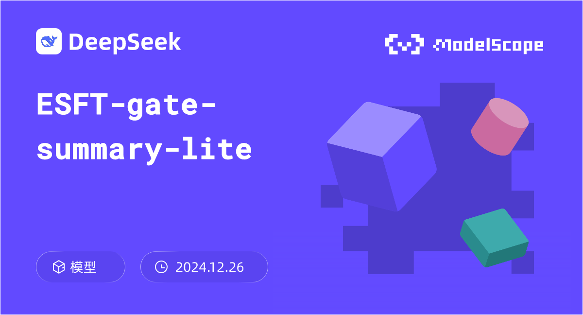 ESFT-gate-summary-lite
