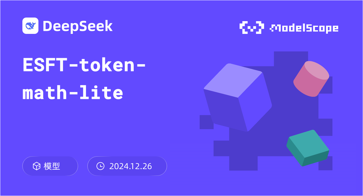 ESFT-token-math-lite