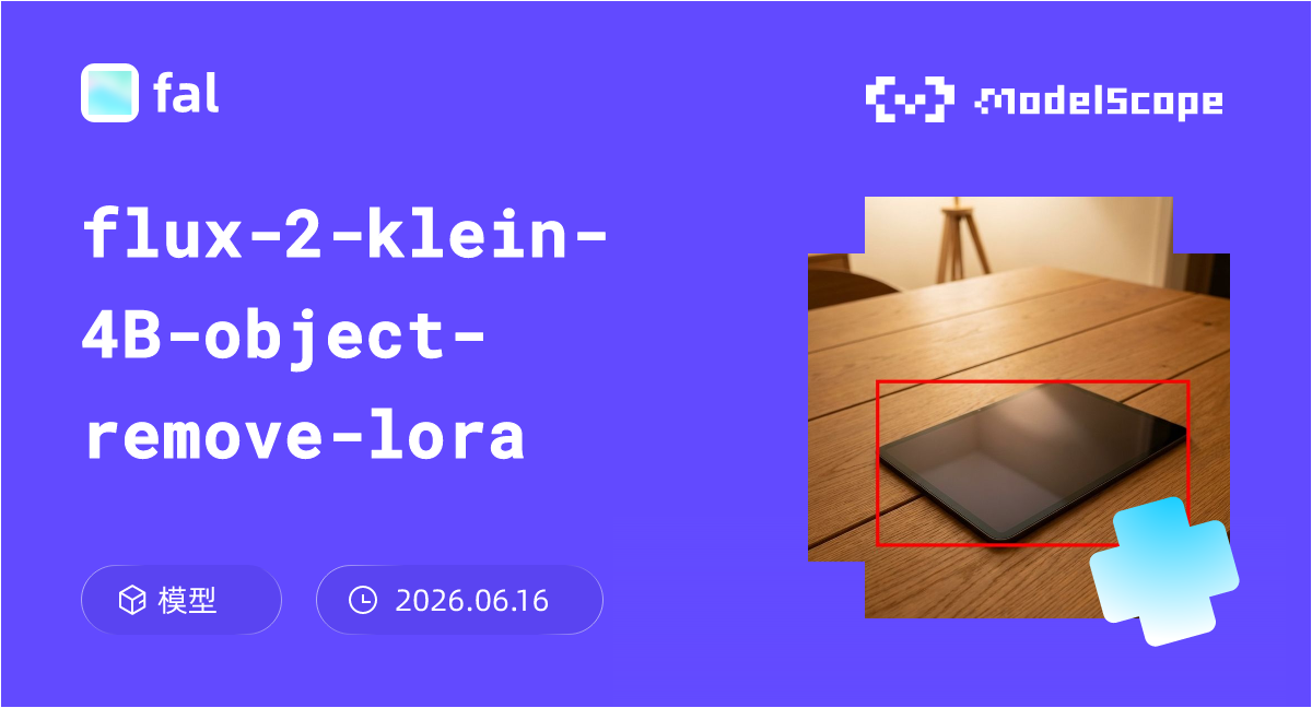 flux-2-klein-4B-object-remove-lora