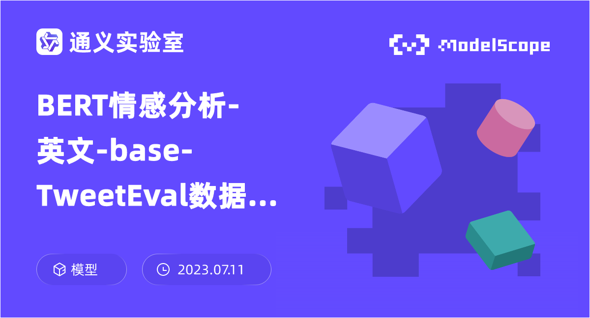nlp_bert_sentiment-analysis_english-base - ModelScope 魔搭社区