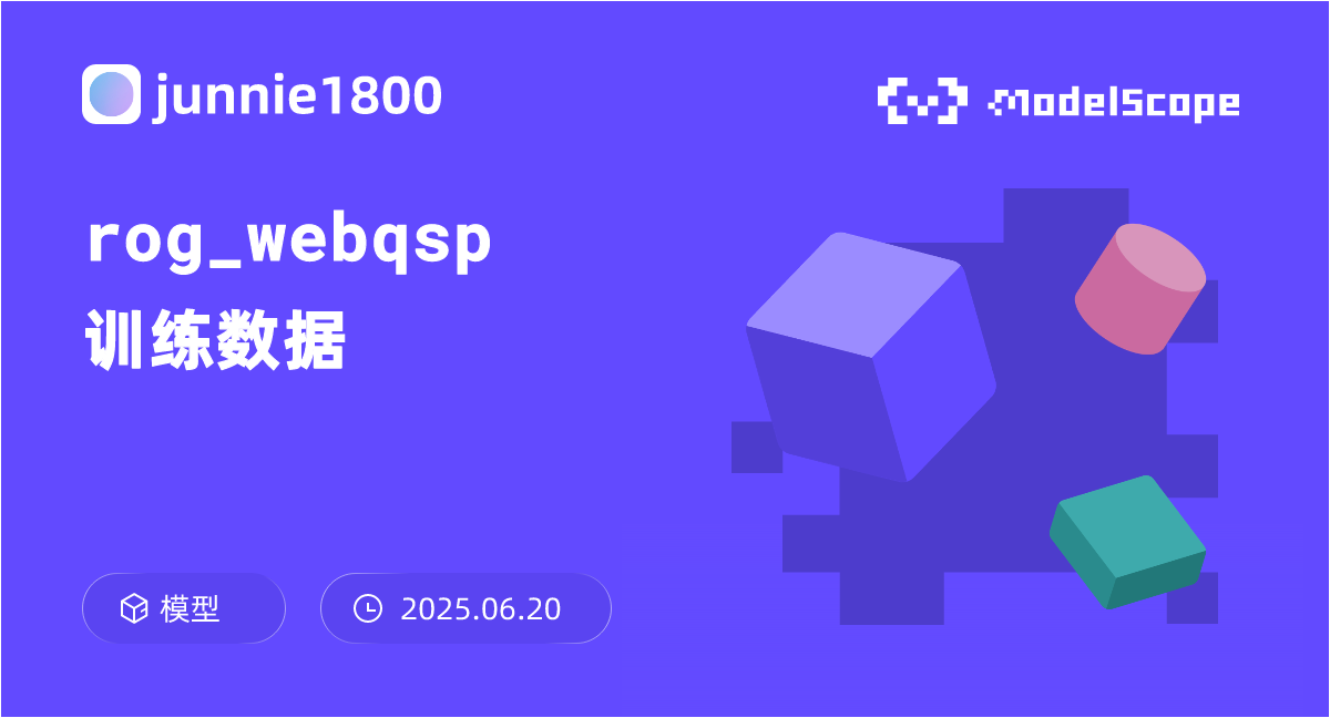 rog_webqsp训练数据