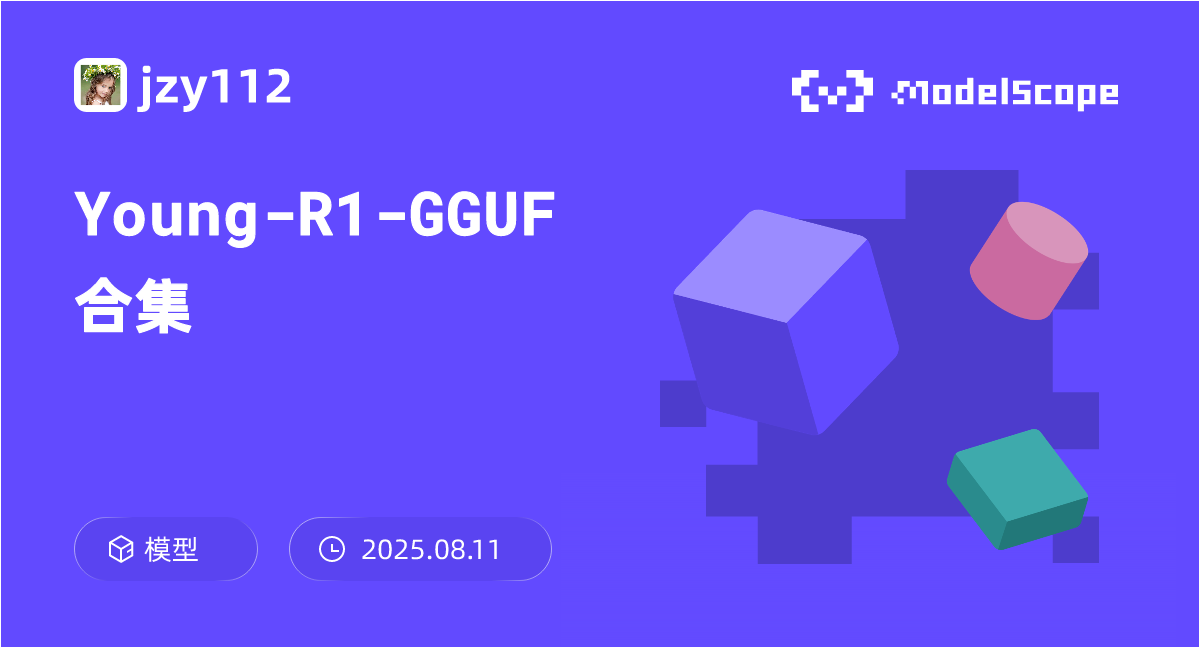 Young-R1-GGUF 合集