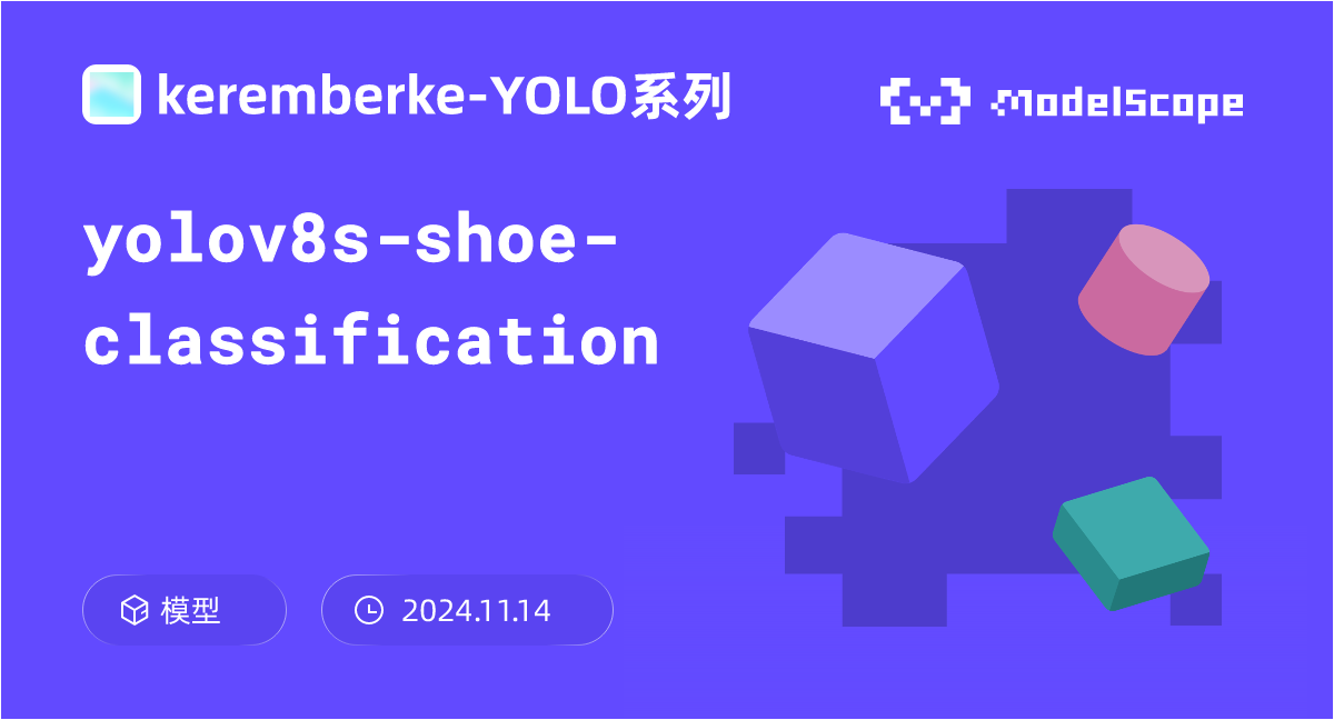 yolov8s-shoe-classification