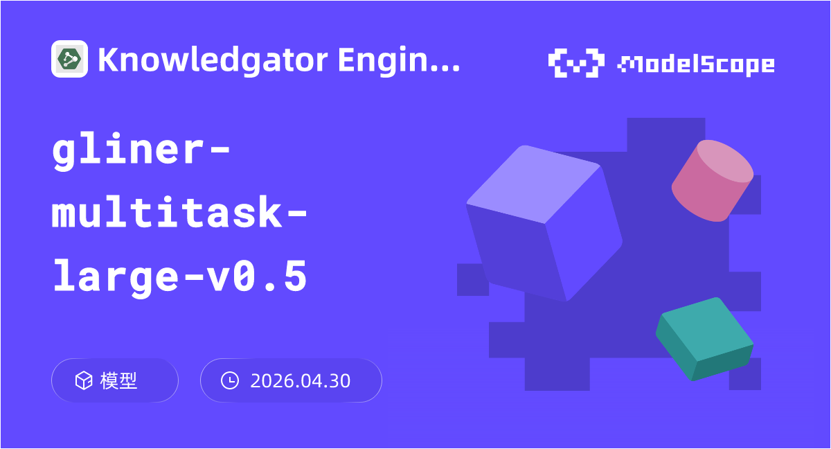 gliner-multitask-large-v0.5