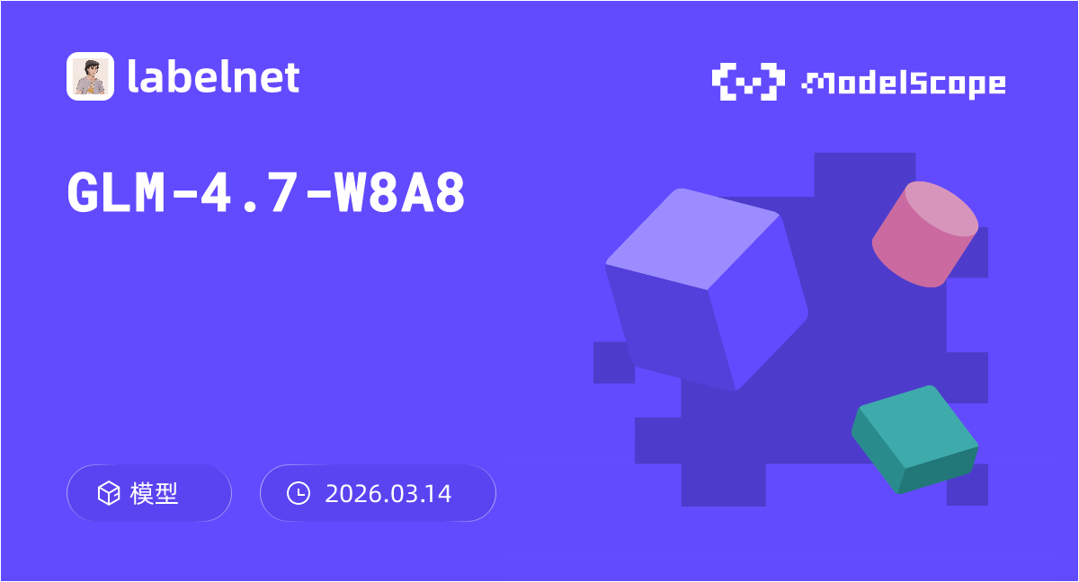 GLM-4.7-W8A8