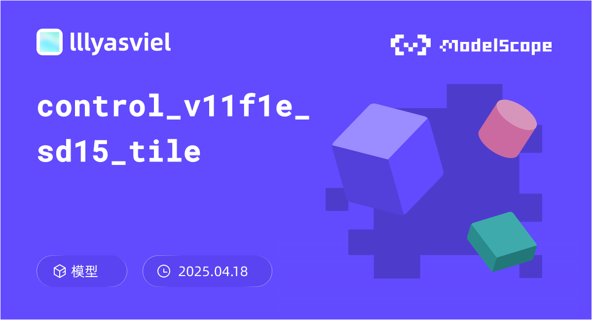control_v11f1e_sd15_tile