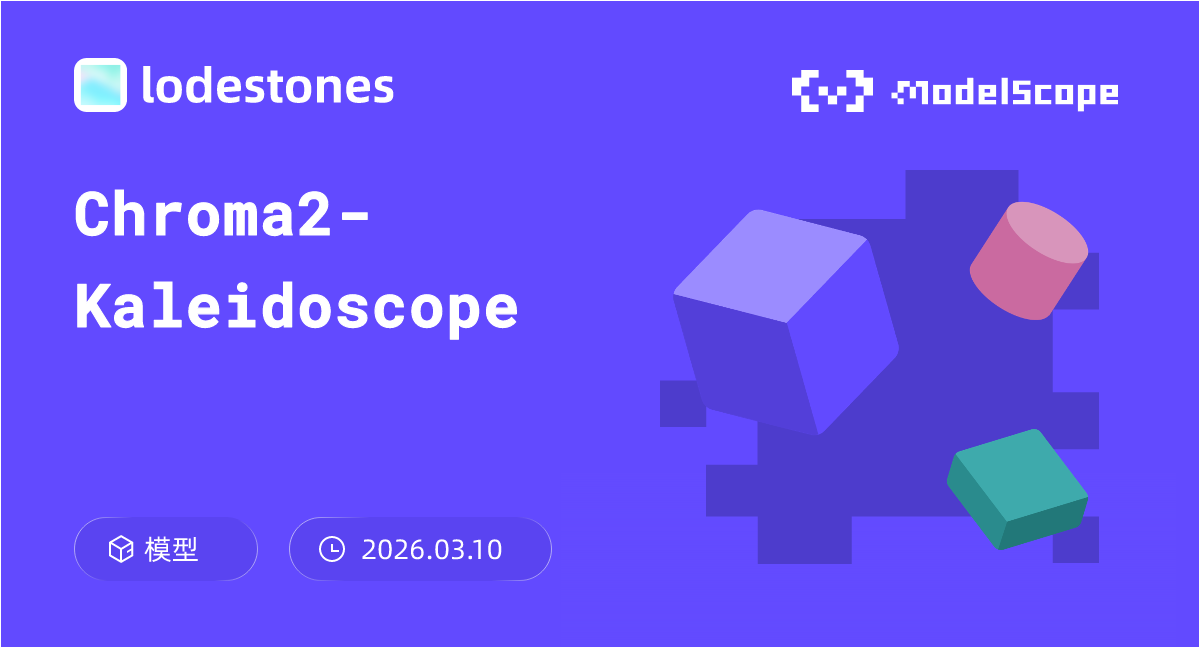 Chroma2-Kaleidoscope