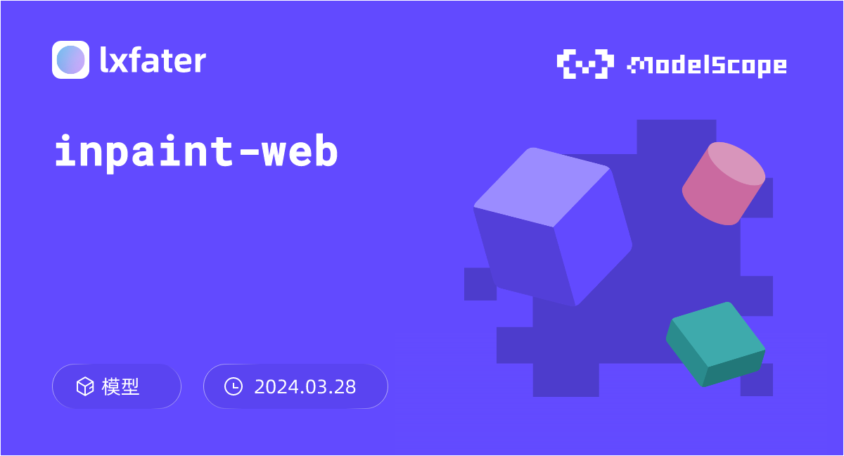 inpaint-web