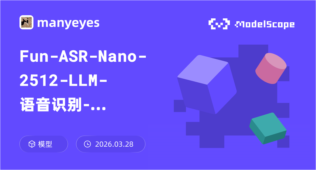 Fun-ASR-Nano-2512-LLM-语音识别-中文普通话-中文方言-英语-日语-拆分adaptor-int8-onnx模型