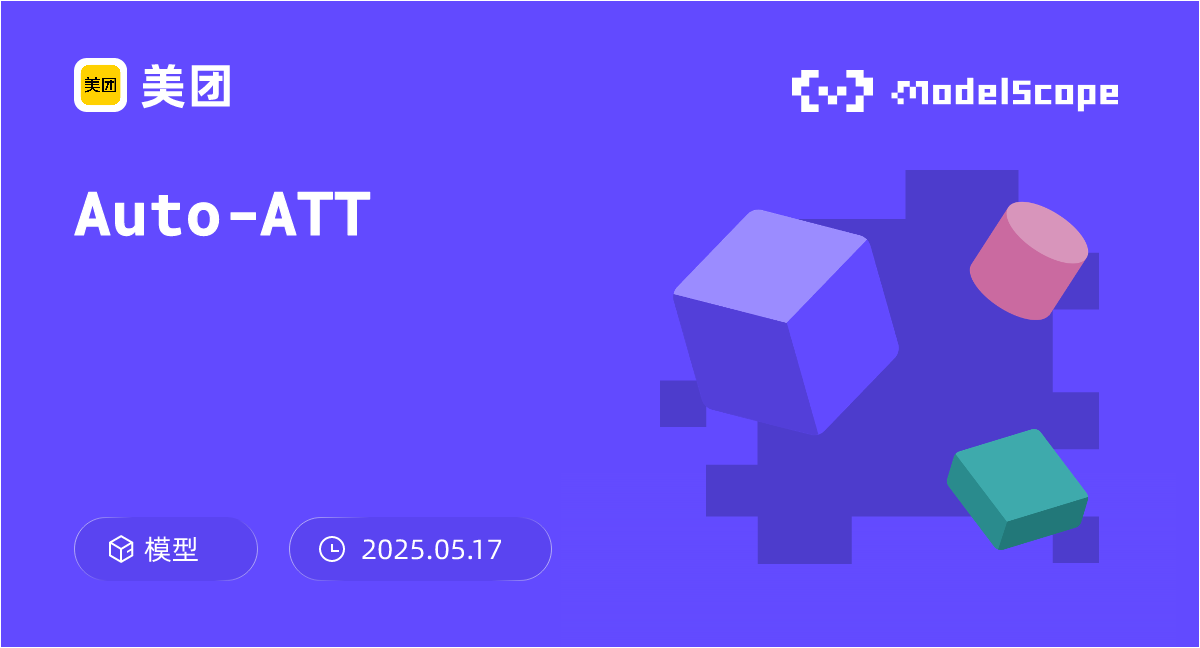 Auto-ATT