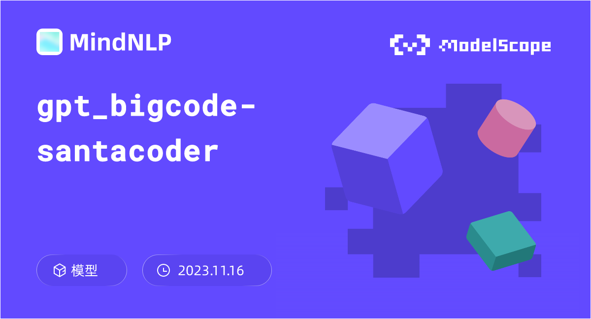 gpt_bigcode-santacoder