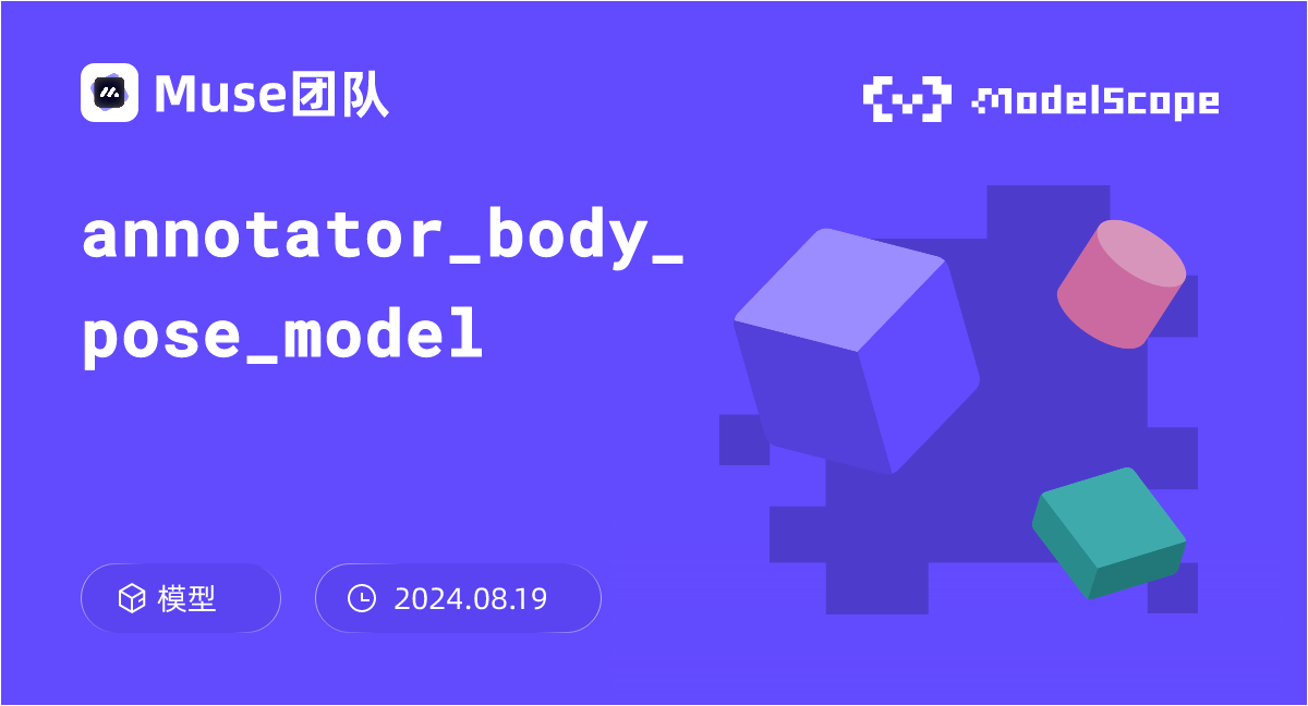 annotator_body_pose_model