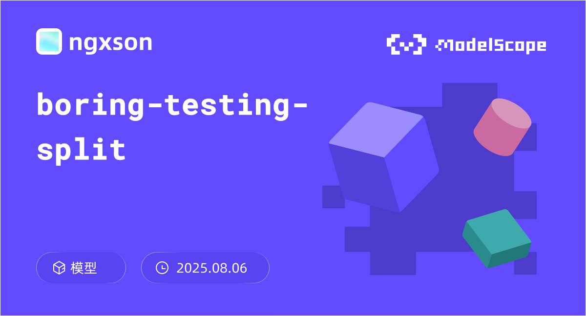 boring-testing-split