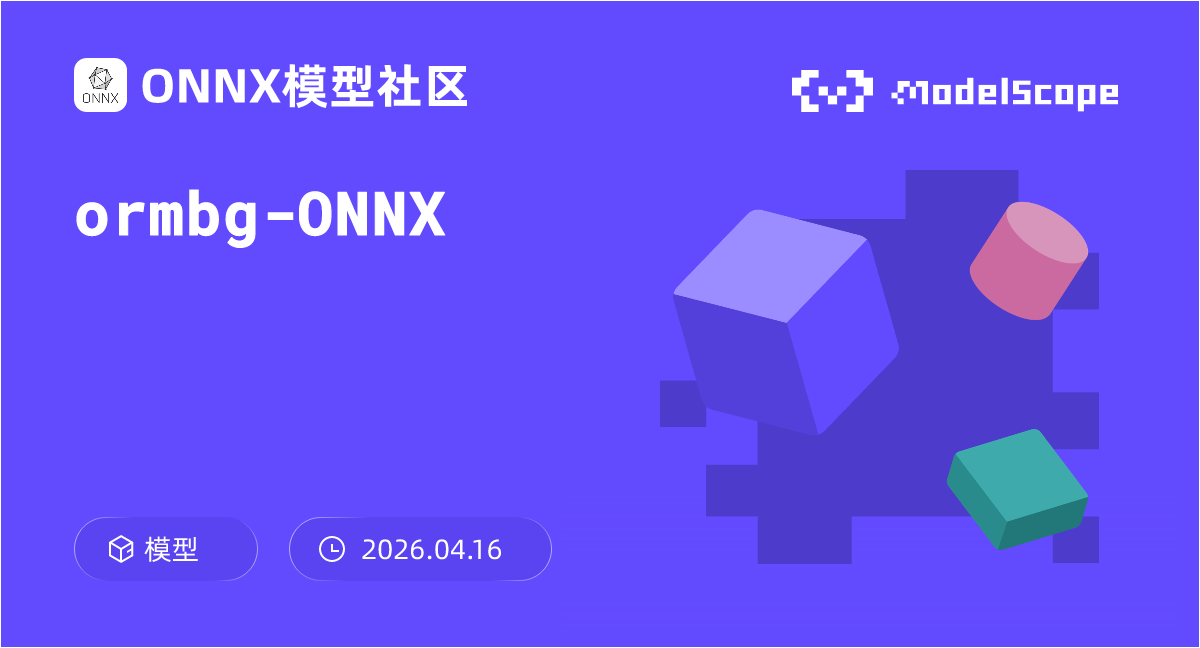 ormbg-ONNX