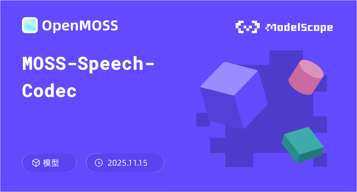 MOSS-Speech-Codec