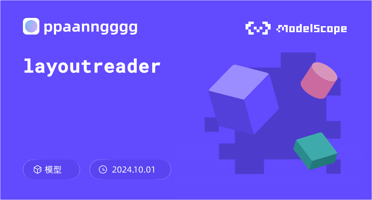 layoutreader