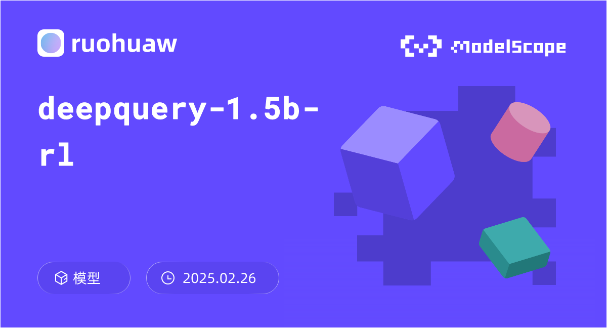 deepquery-1.5b-rl