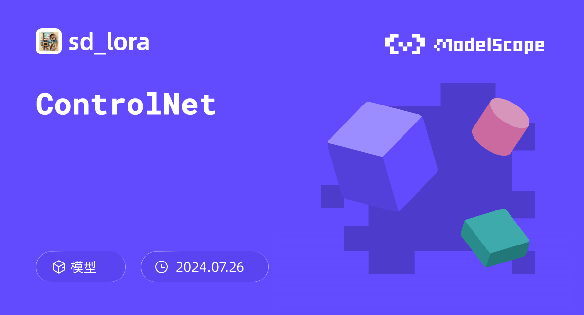 ControlNet