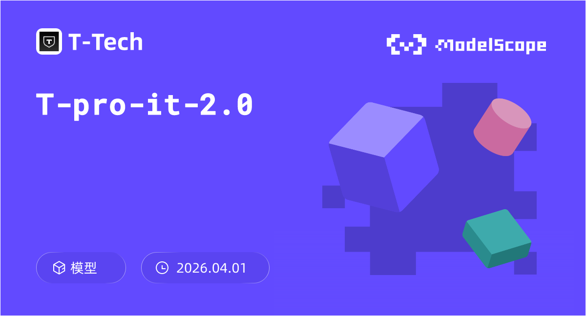 T-pro-it-2.0
