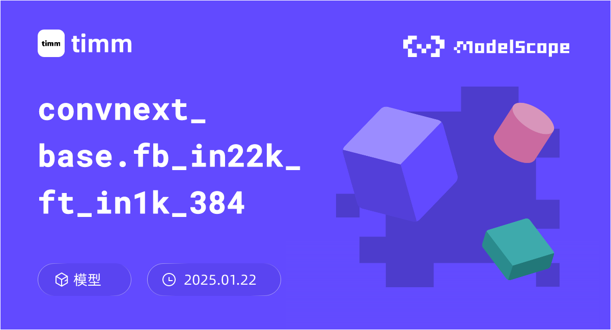 convnext_base.fb_in22k_ft_in1k_384