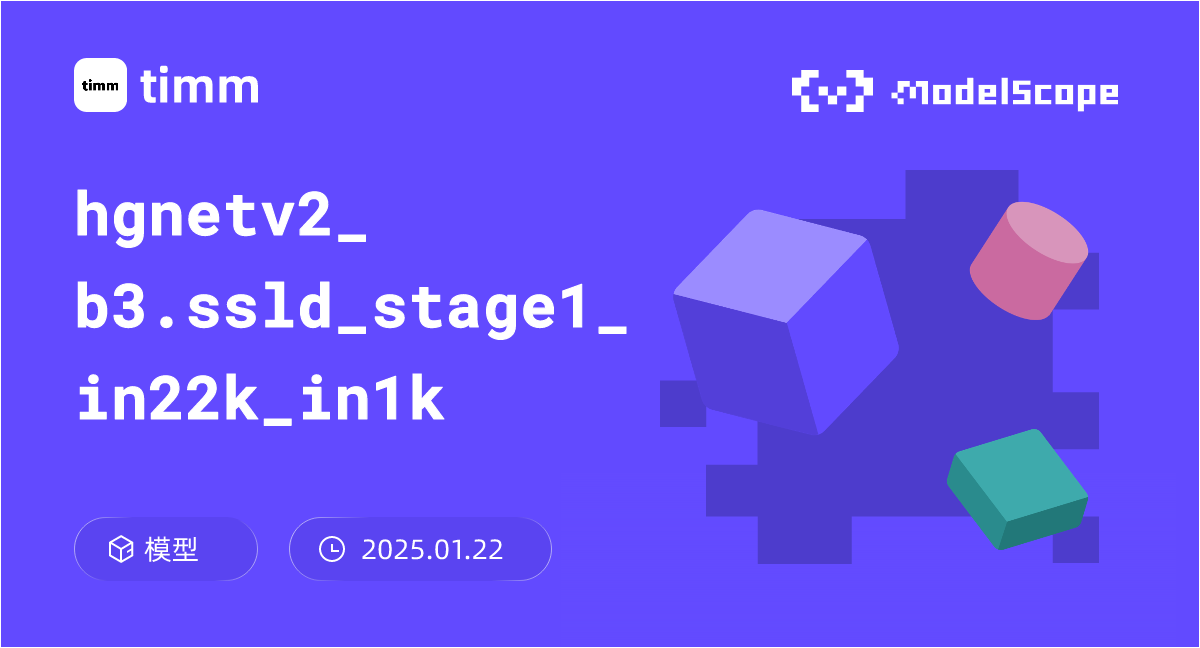 hgnetv2_b3.ssld_stage1_in22k_in1k