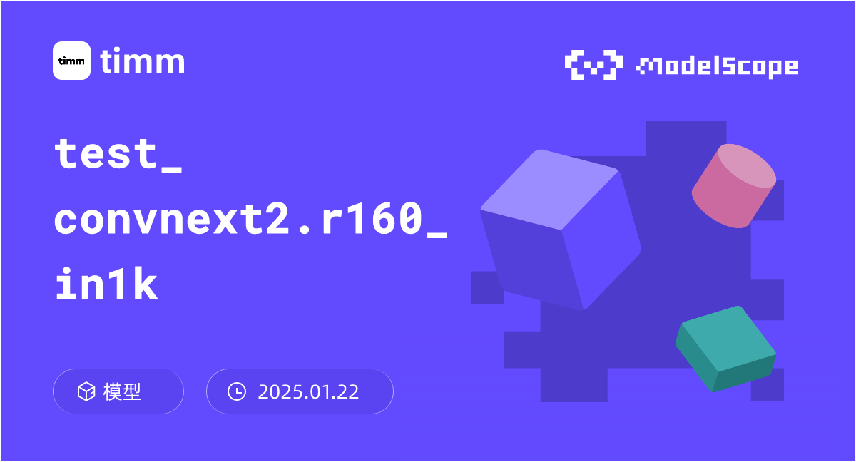 test_convnext2.r160_in1k