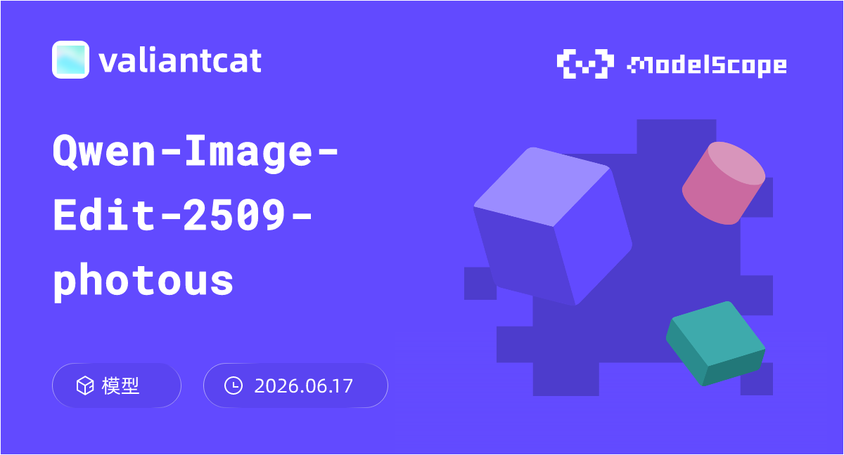 Qwen-Image-Edit-2509-photous