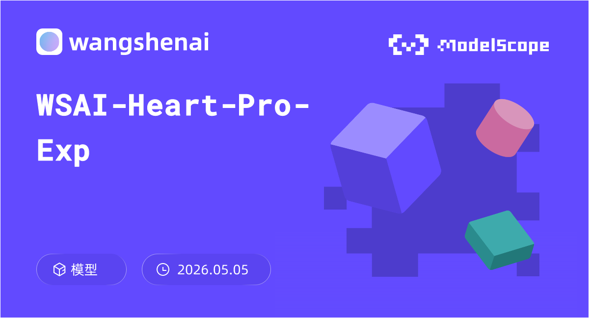 WSAI-Heart-Pro-Exp