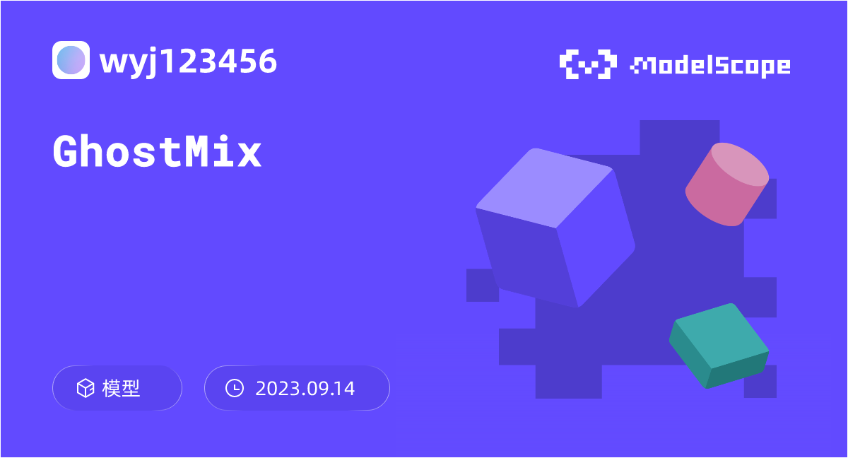 GhostMix