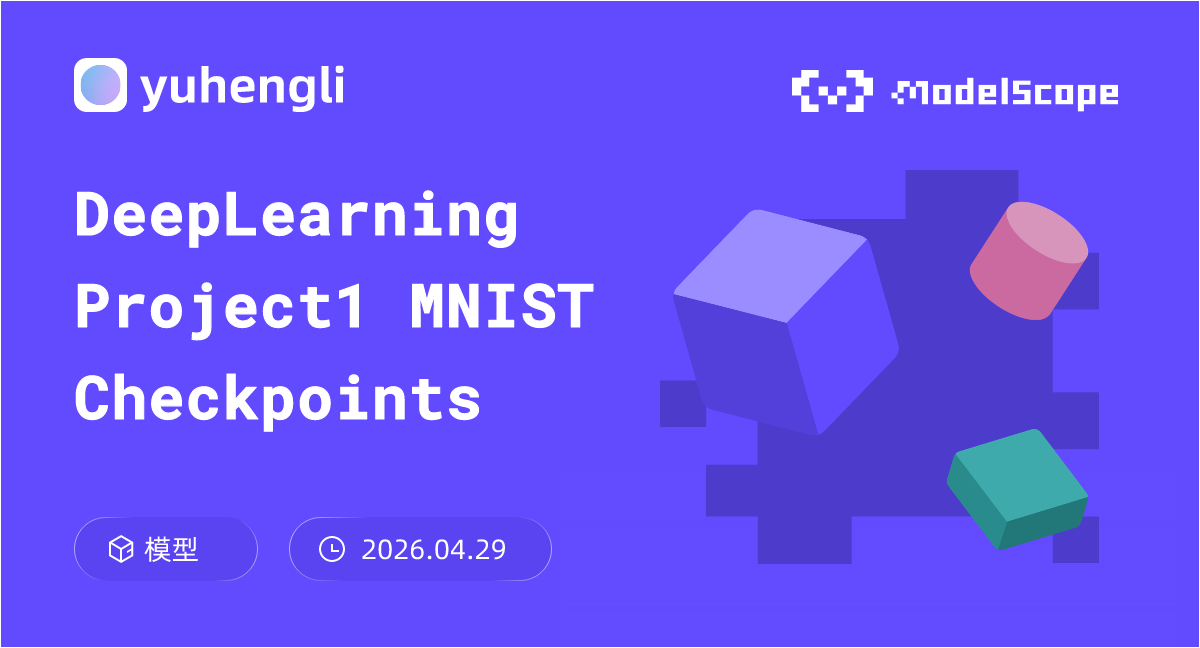 DeepLearning Project1 MNIST Checkpoints