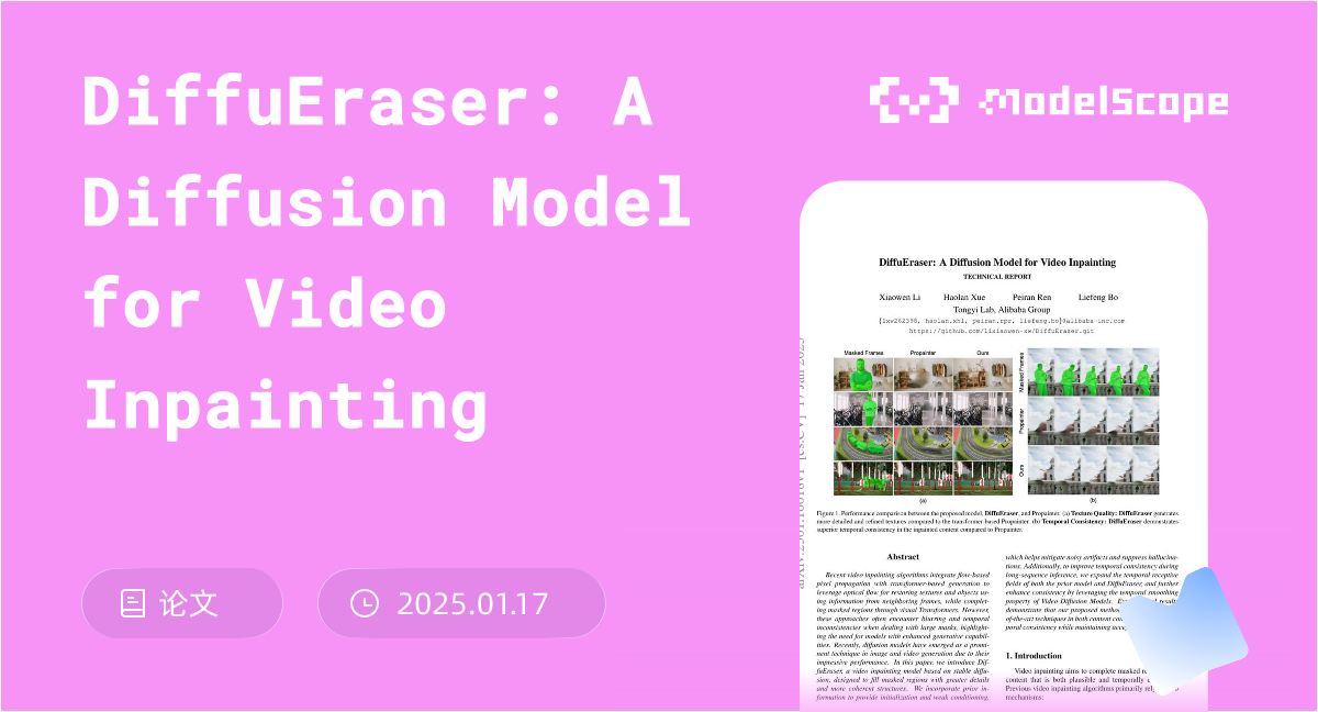 DiffuEraser: A Diffusion Model for Video Inpainting