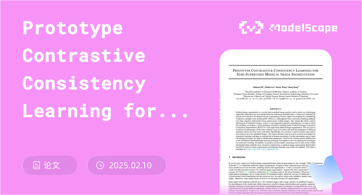 Prototype Contrastive Consistency Learning for Semi-Supervised Medical ...