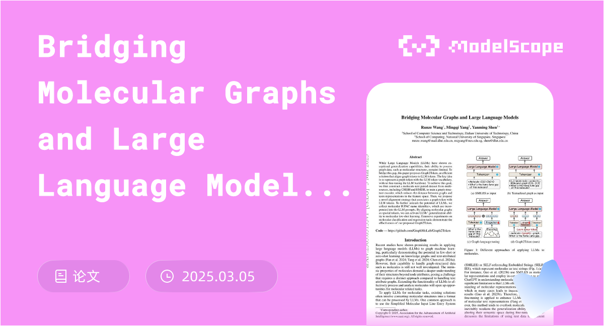 Bridging Molecular Graphs and Large Language Models