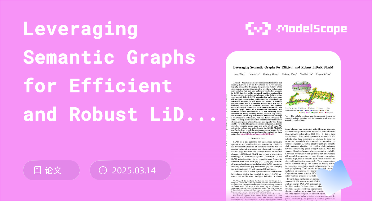 Leveraging Semantic Graphs for Efficient and Robust LiDAR SLAM