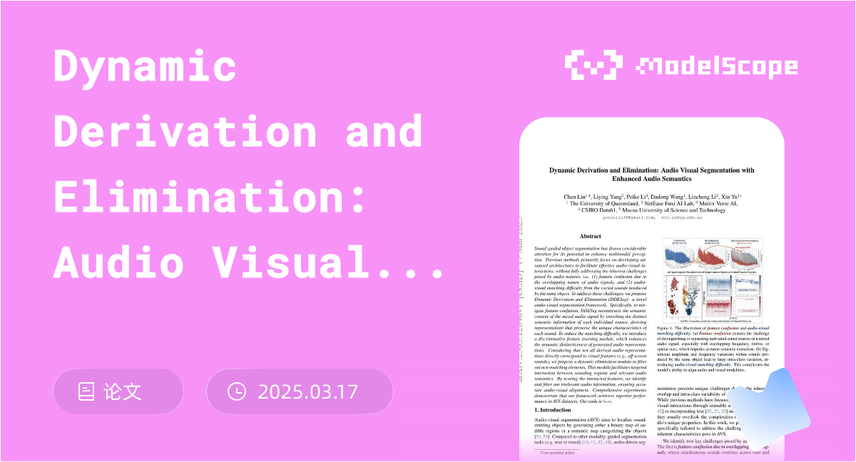 Dynamic Derivation and Elimination: Audio Visual Segmentation with ...