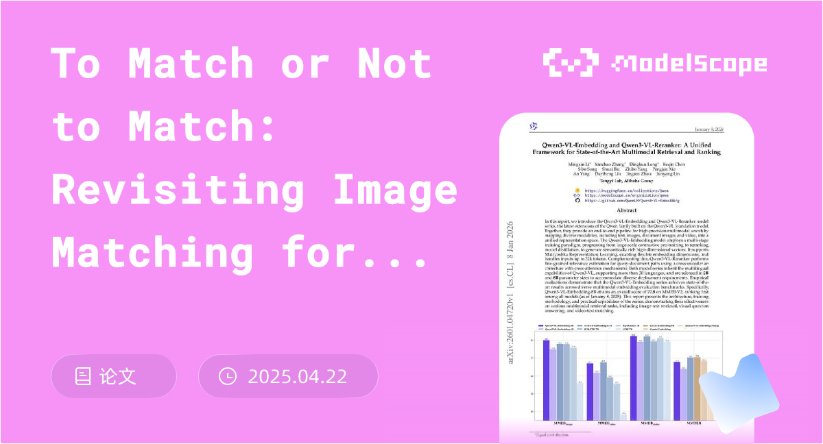 To Match or Not to Match: Revisiting Image Matching for Reliable Visual ...