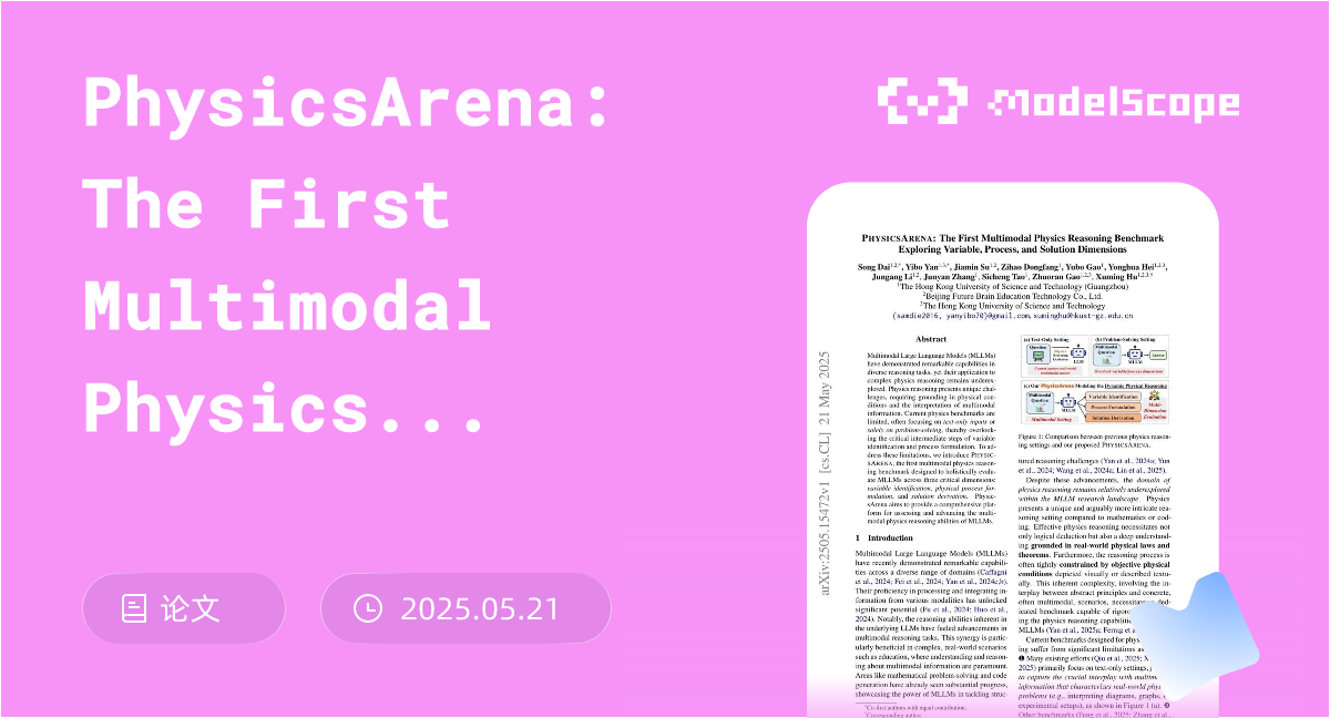 PhysicsArena: The First Multimodal Physics Reasoning Benchmark ...