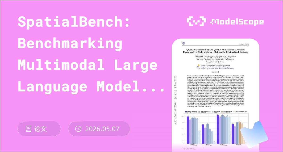 SpatialBench: Benchmarking Multimodal Large Language Models for Spatial ...
