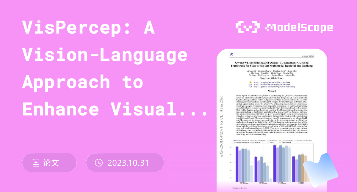 VisPercep: A Vision-Language Approach to Enhance Visual Perception for ...